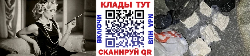 Где продают наркотики Элиста COCAIN  A-PVP  ГАШИШ  Канабис  ОМГ ОМГ   Мефедрон 
