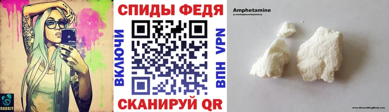 Amphetamine Розовый  Элиста 