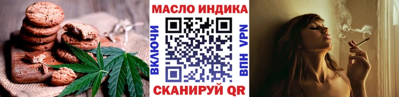 купить  цена  Элиста  Cannafood марихуана 