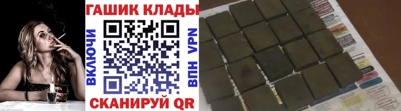 Гашиш VHQ  Элиста 