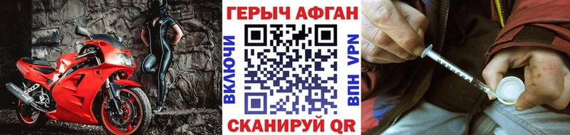 Героин белый  Элиста 
