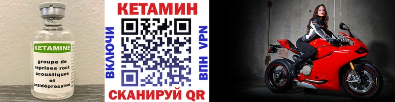 darknet как зайти  сколько стоит  Элиста  Кетамин VHQ 