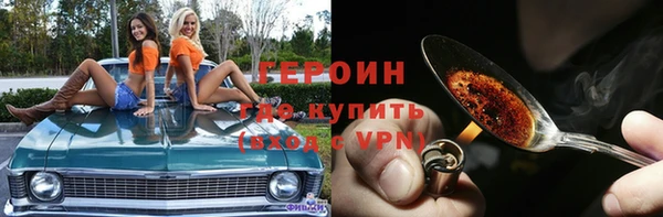 мефедрон мука Кодинск