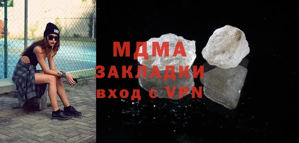мефедрон мука Кодинск