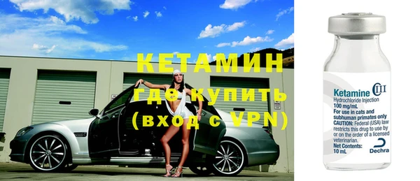 мефедрон мука Кодинск