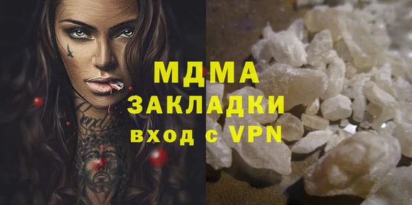 ALPHA-PVP Козельск