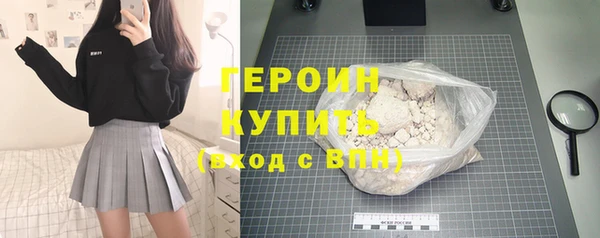 мефедрон мука Кодинск