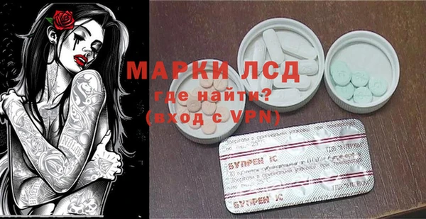 мефедрон мука Кодинск