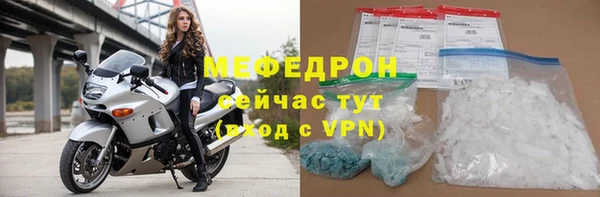 мефедрон мука Кодинск