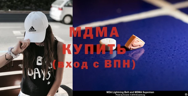 мефедрон мука Кодинск