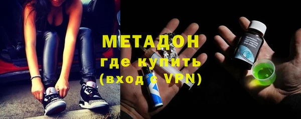 мефедрон мука Кодинск