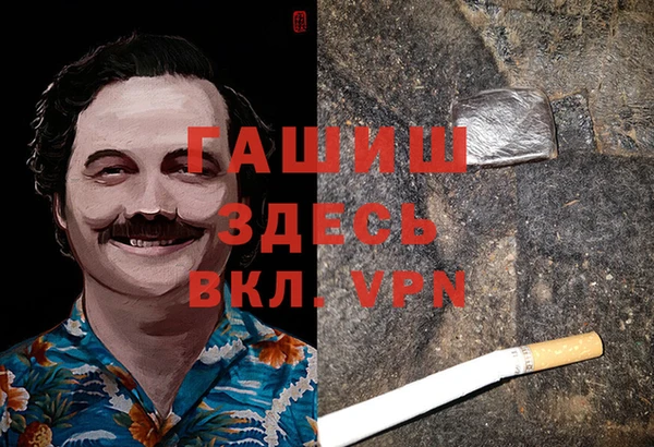 ALPHA-PVP Козельск