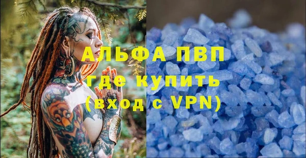 мефедрон мука Кодинск