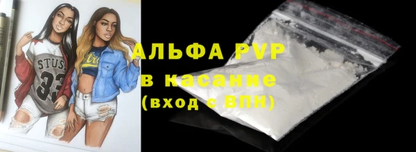 мефедрон мука Кодинск