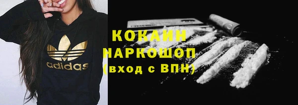 ALPHA-PVP Козельск