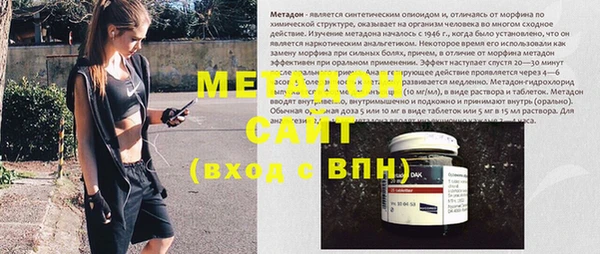 ALPHA-PVP Козельск