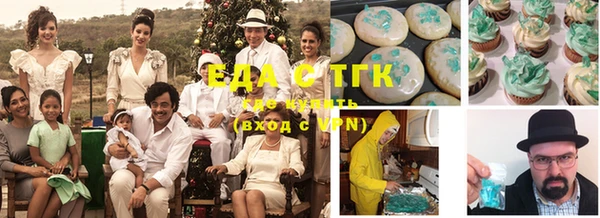 мефедрон мука Кодинск
