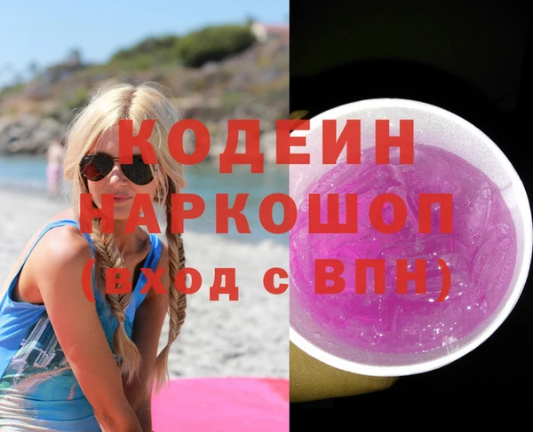 ALPHA-PVP Козельск