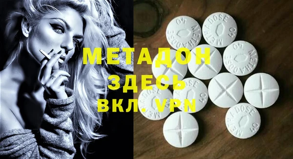 мефедрон мука Кодинск