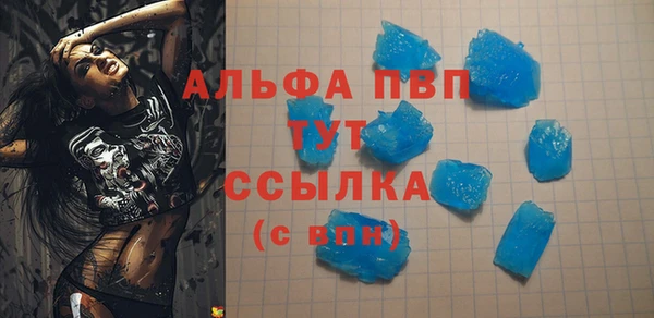 ALPHA-PVP Козельск