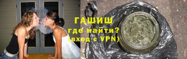 мефедрон мука Кодинск