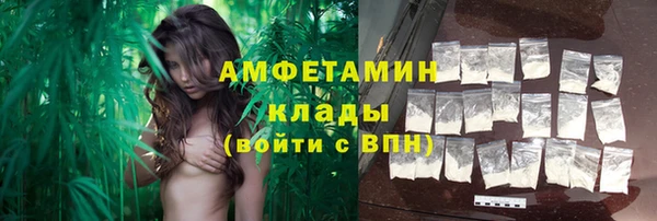 ALPHA-PVP Козельск