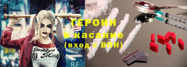 мефедрон мука Кодинск
