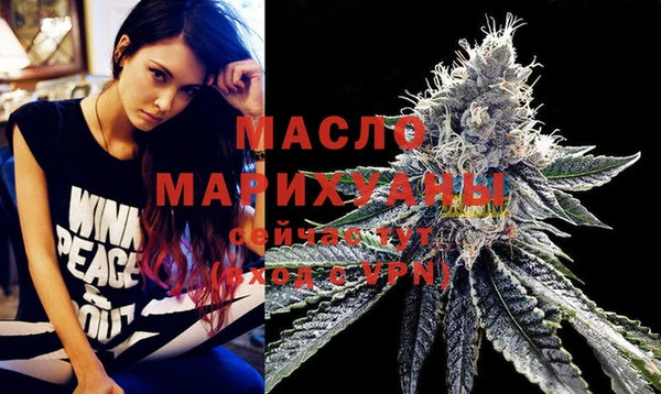 мефедрон мука Кодинск