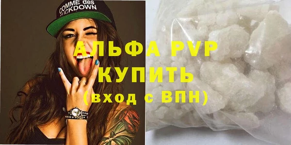 мефедрон мука Кодинск