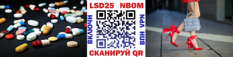 Лсд 25 экстази ecstasy  сайты даркнета состав  Элиста 