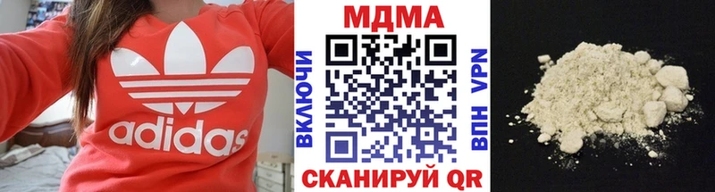 закладки  Элиста  shop телеграм  МДМА кристаллы 