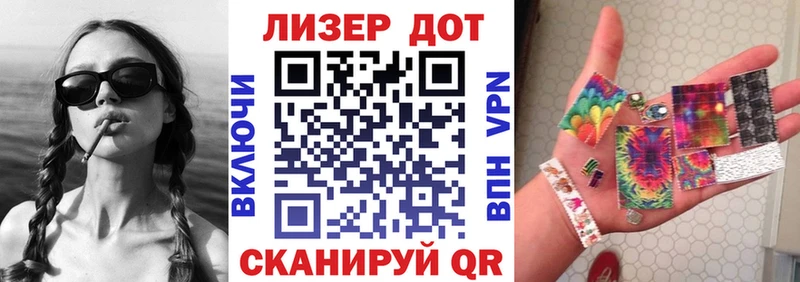 дарк нет телеграм  Элиста  МЕГА ССЫЛКА  Марки 25I-NBOMe 1500мкг  сколько стоит 
