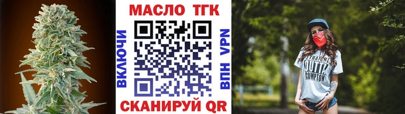 omg ТОР  Элиста  ТГК THC oil 